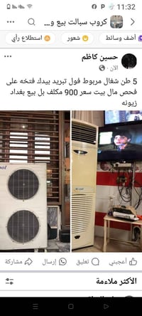 كنتوري • شغال • زيونه