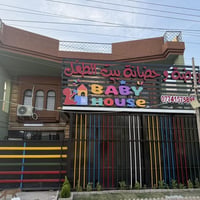 🌈✨ روضة وحضانة بيبي هاوس ✨🌈 (Baby House Kindergarten & Nursery) 🥰  ✨ أ...