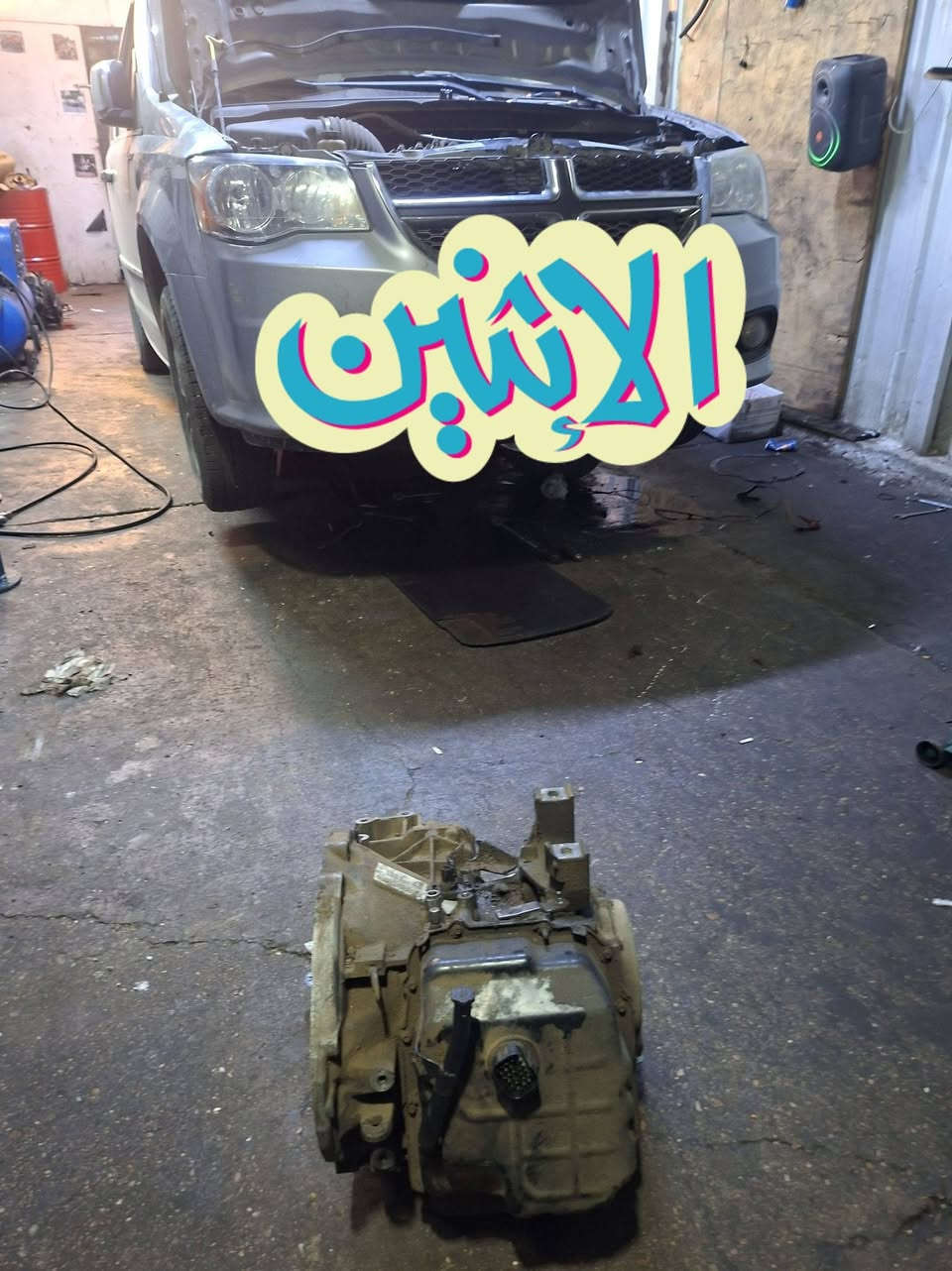 سلام عليكم تم وبعون الله تبديل كير كرفان  2008 وتبديل كير كرفان 2019 وتبديل كير. كرفان 2014 شارع الضلال قرب تقاطع معارض النهضه  ***********
