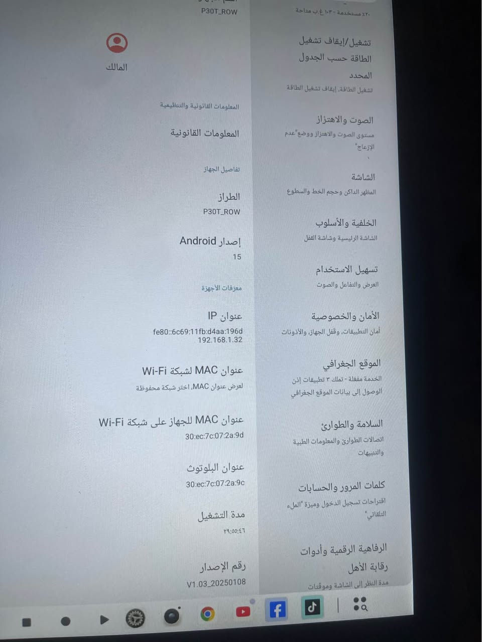 ايباد لبيع ذاكره128رام8 جاهز جديد إصدار 2026 سلسل بوبجي بخبل غراض جديده استاند ويه سعر 120 بغداد, العراق


**إذا كنت صاحب هذا الإعلان وتريد حذفه لأي سبب، رجاءا أرسل رسالة إلى الدعم الفني**