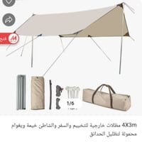 مظلة • ماركة عالمية • حجم كبير