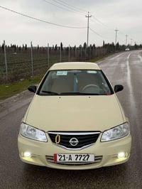 ورحمة الله نیسان سەنی ٢٠١٠ سەنەوی و لۆگۆ بەناو خۆمەوەیە تازەیە تا ٢٠٢٩...