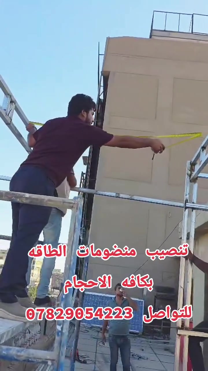 للتواصل ***********
او مراسله الصفحه
