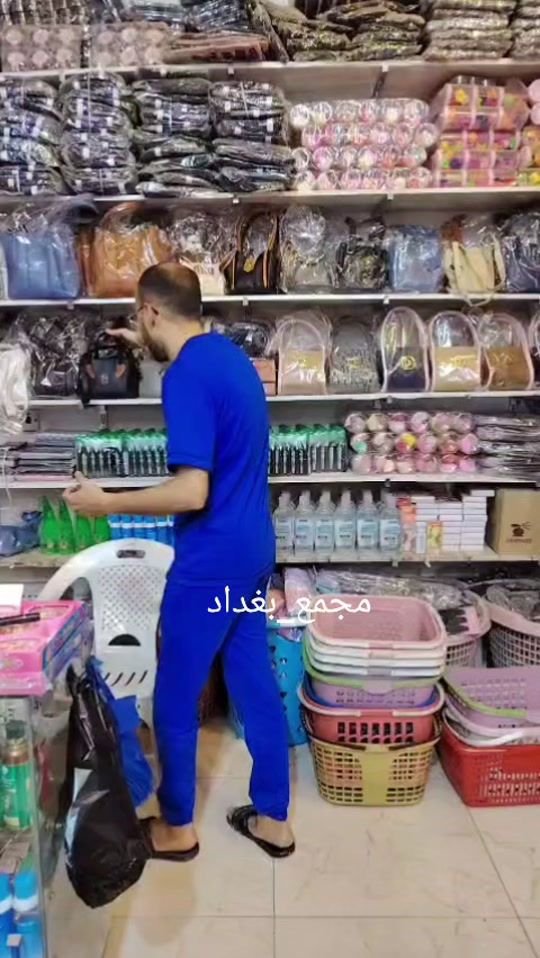 #مجمع_بغداد #🔥🔥🔥🔥❤️❤️❤️ #اكسبلور #عرض_خاص #الشعب_الصيني_ماله_حل😂😂 


**إذا كنت صاحب هذا الإعلان وتريد حذفه لأي سبب، رجاءا أرسل رسالة إلى الدعم الفني**