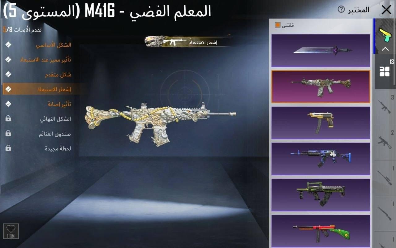 سلام عليكم 
مراوس بثلجي
او جوكر اهم شي لفل5
مكاني عماره


**إذا كنت صاحب هذا الإعلان وتريد حذفه لأي سبب، رجاءا أرسل رسالة إلى الدعم الفني**