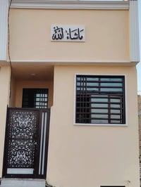 صباغ سعار مناسبه صبغ داخلي وخارجي درجه وال مناسب سعار نطلع جميع محافظا...