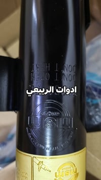يتوفر دبلات، طبلات، شمعات، بولبرنات، رباطات، وكل ادوات حدادية التيكو ا...