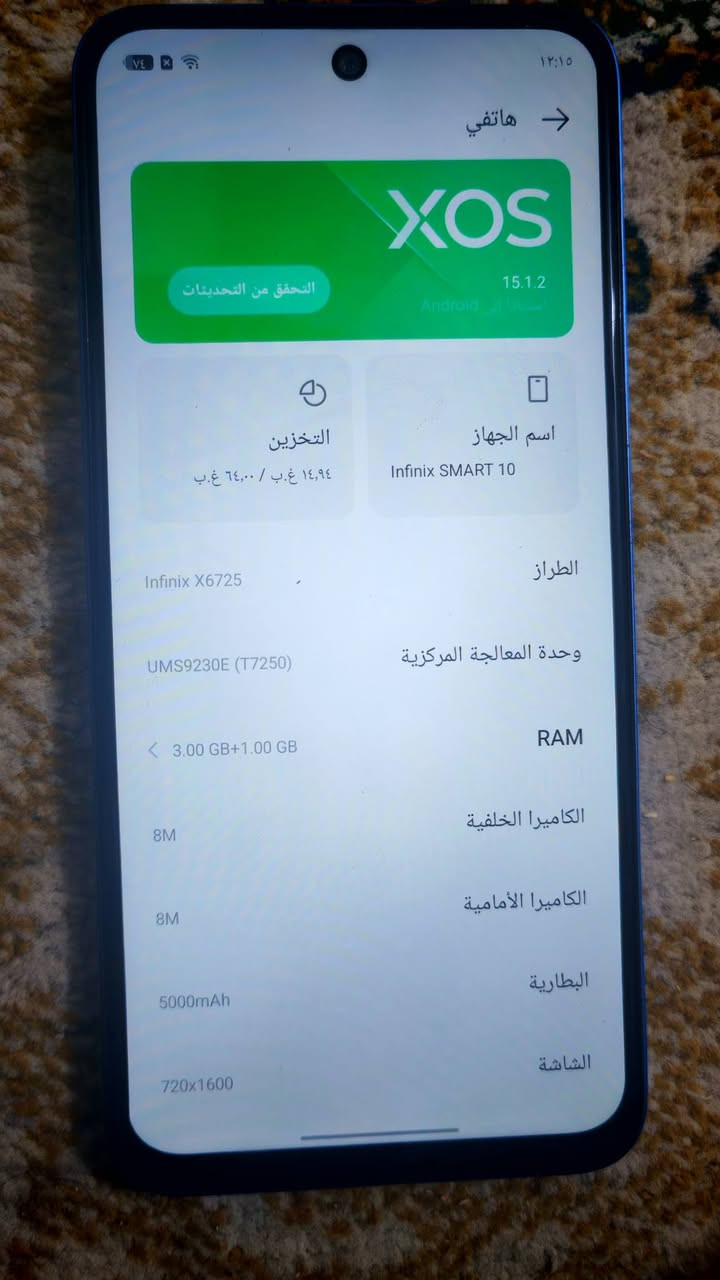 سلام عليكم موبايل انفنكس للبيع سعر ١٢٠ و بي مجال مكاني مدينه الصدر ***********
