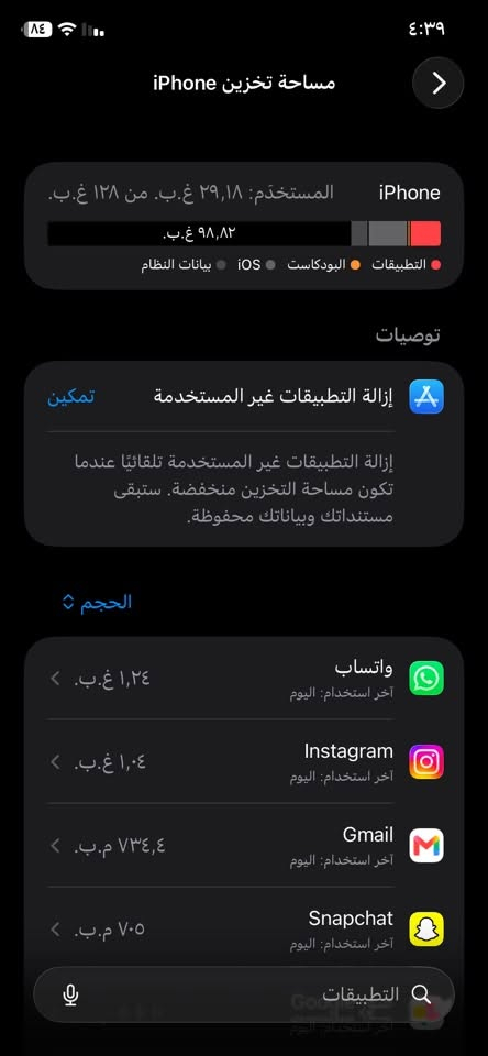 11 كامرتين للبيع مبدل شاشة وكالة  و بطارية اصليه كامرات فيس إيدي كلة شغال مكفول من العطل غير الظهر مفطر مابي عيب شرط الفحص ويا حافظات 2 هدية رايدة 200 مكاني بعقوبة متواجد واتساب فقط 
***********
