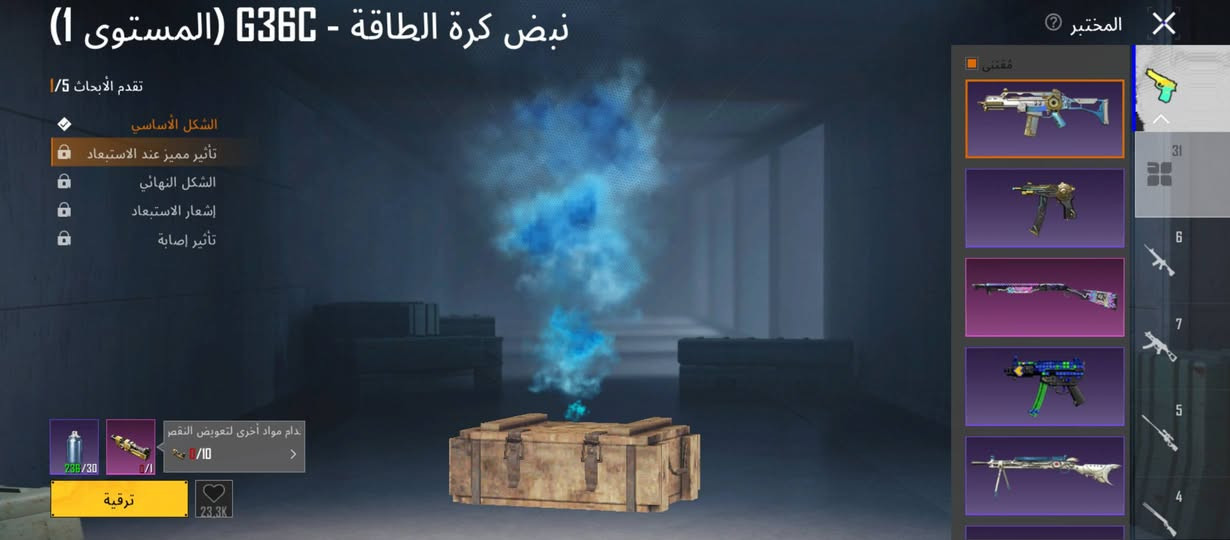 حساب مفول نوادر مضله البيبي طائره الكودزيلا لفل الحساب 84 لفل السكنات 66  مكاني موصل السعر 200 ام فور ثلجي ماكس فيس الرابع جميع قصات الشعر و الحيه الشعبيه مليون


**إذا كنت صاحب هذا الإعلان وتريد حذفه لأي سبب، رجاءا أرسل رسالة إلى الدعم الفني**