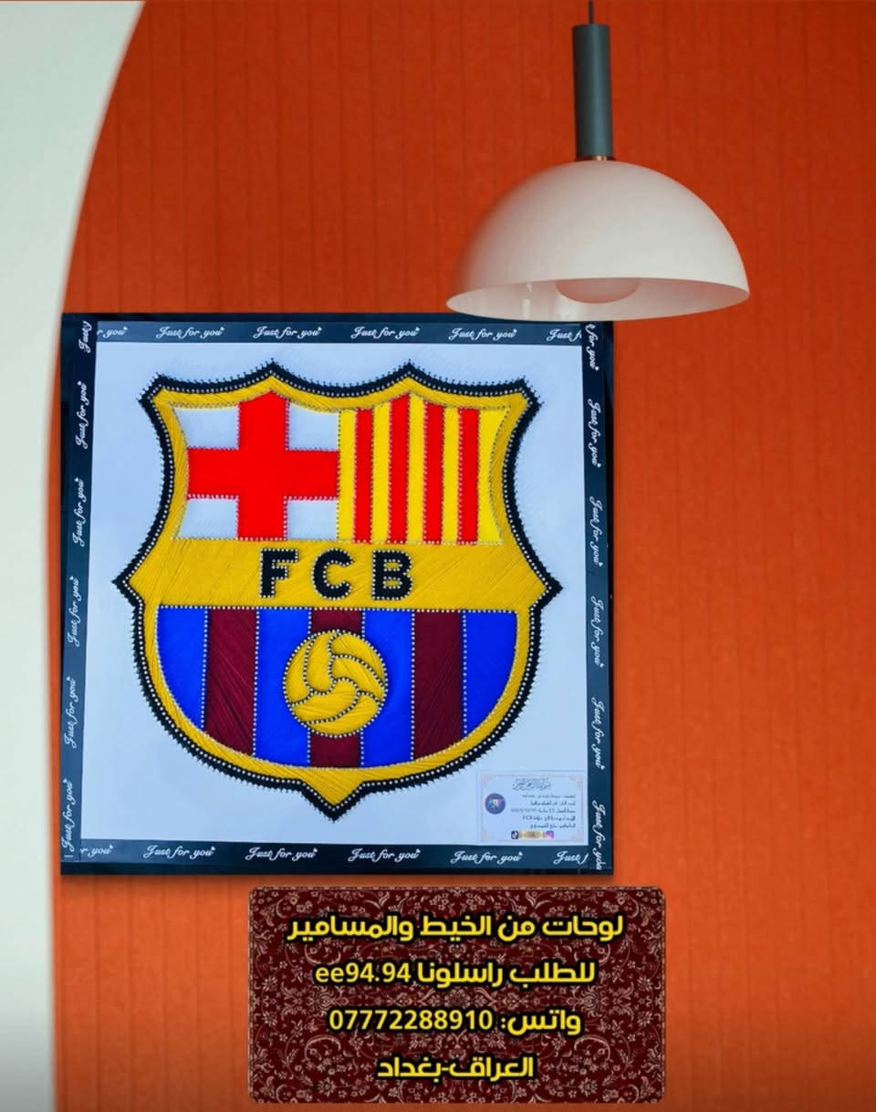 لوحة من الخيط والمسامير- للطلب راسلونا خاص🇮🇶


**إذا كنت صاحب هذا الإعلان وتريد حذفه لأي سبب، رجاءا أرسل رسالة إلى الدعم الفني**