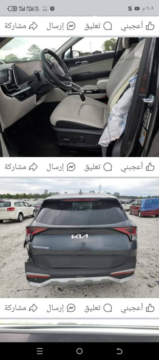 سلام عليكم
كيه سبورتج مديل 2023 
السعر 200 
*********** الاستفسار
العنوان بغداد التاجي قرب جسر الدوار
