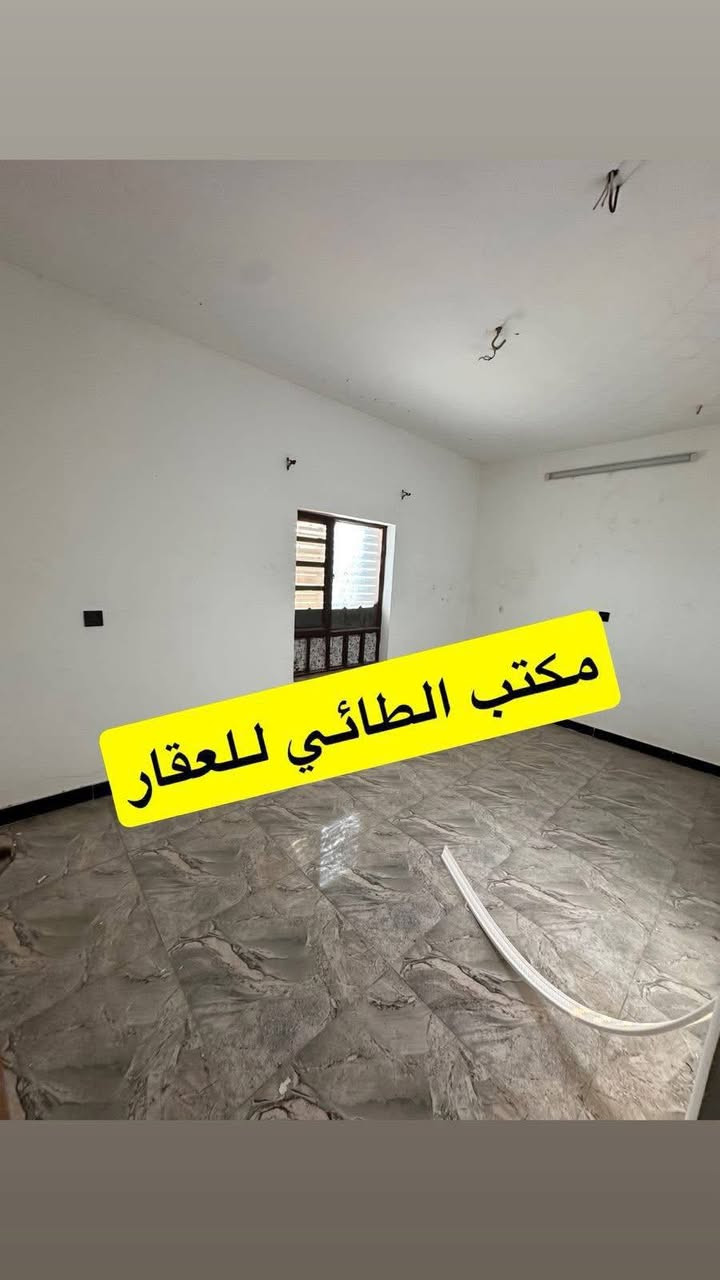 للأيجار مشتمل طابق اول  معزول عزل تام في #السيديه 📍
المساحه 175 متر ♻️

يحتوي على 2 نوم وصاله ومطبخ وخدمات  ⬇️

الموقع السيديه الضباط 📍

_______________________________________

للأستفسار اكثر تفضلو بزياره مكتب الطائي للعقار 💎

السيديه شارع المركز عماره شركه السراب للمطابخ ✔️

او الأستفسار ع الارقام ادناه 📞↘️↘️ (متوفر واتساب )📌🔛
***********
