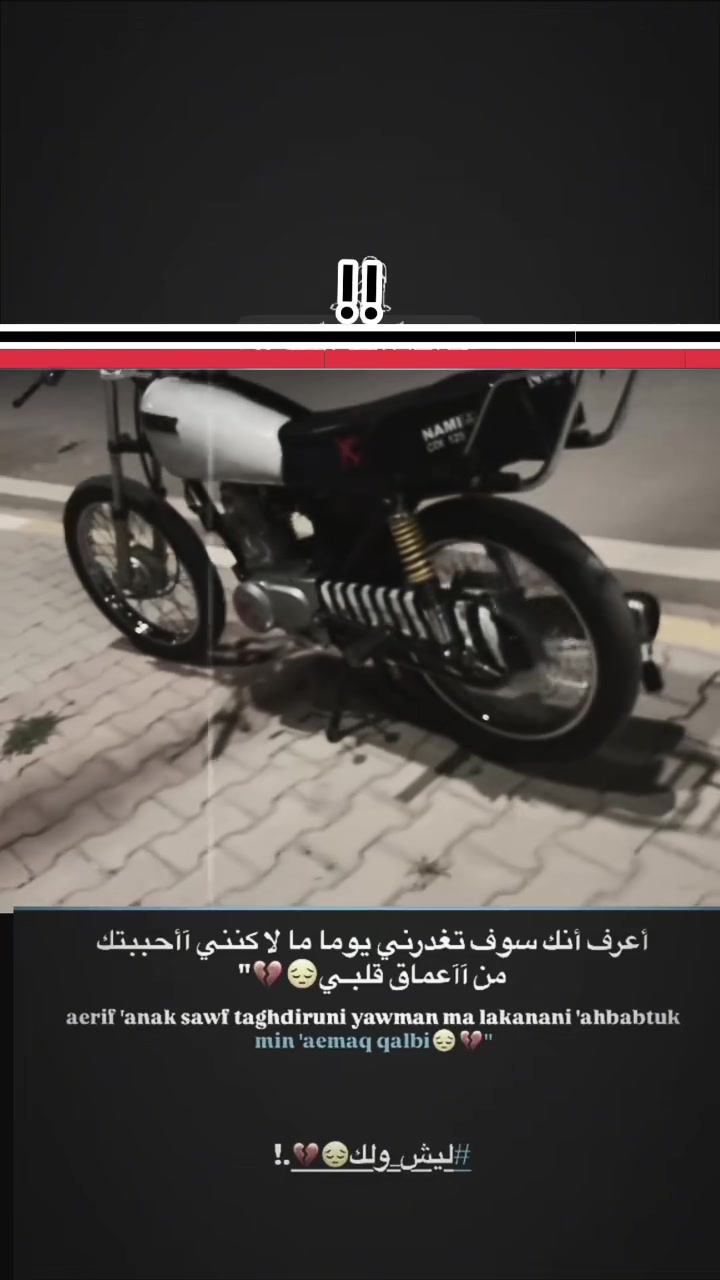 سلام عليكم للبيع نامة امتياز 2025شاصي بوري رفيع                    نشاط ومعدل شرط. النظافة كدامك  .  المنطقة تكريت العلم السعر 370وبي مجال للتواصل وتساب 📞 ‪0788 409 1477‬
