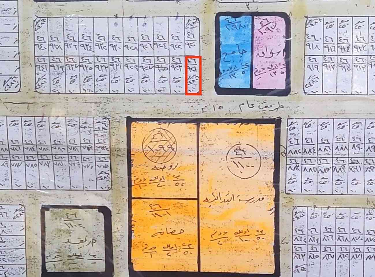 قطعة تجاريه ركن موقع مميز مساحتها 250 متر  قرب المدرسة الصينية شارعه 15 متر   رقم 46/921   السعر 92 وبيه مجال
للاستفسار ***********
