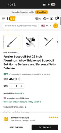 ٥٠سم • فولاذ • جديد