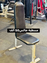 أجهزة قاعة • نضافتهن • نجف المهندسين