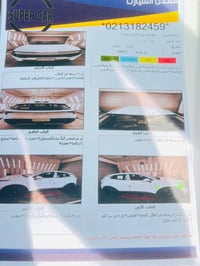 سياره سبورتج خليجي ماشيه 45 ألف تفاصيل داخل السونار السعر السياره 208 ...