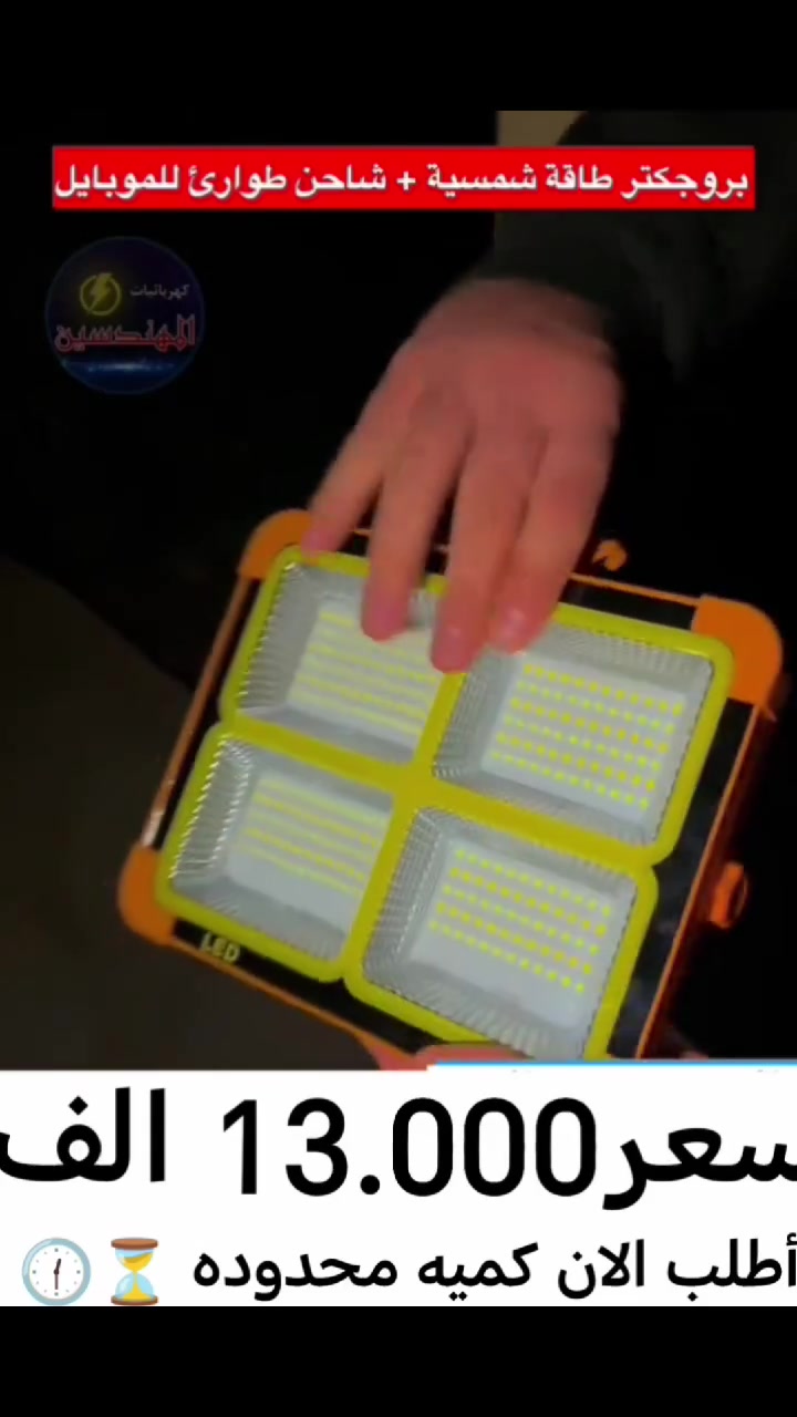 بلاجيتكور +بوربينك دلال هاذ 😅💯


**إذا كنت صاحب هذا الإعلان وتريد حذفه لأي سبب، رجاءا أرسل رسالة إلى الدعم الفني**