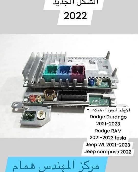 شاشة حجم الكبير توفرت للجيب كومباس ٢٠٢٤ 
جديدة كارتونة
اصلي وكالة مع البرمجة

***********

