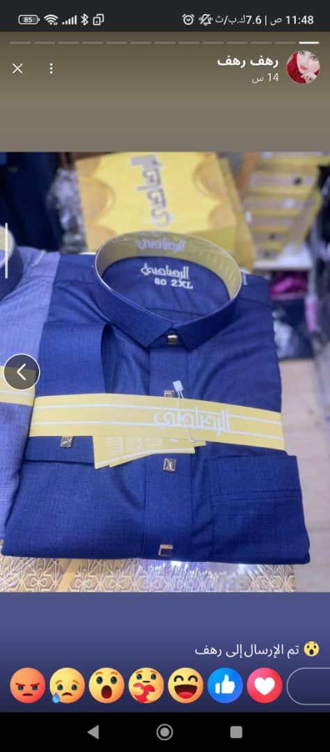 *موجود عندي كميه من ثوب الرصاصي*  2026 نوعيه ثقيله واصليه وممتازه وبدي ابيعهم بسعر حرررق والتوصيل مجاني 😍😍 
المهتم يحاكيني مسنجر🌹🌹


**إذا كنت صاحب هذا الإعلان وتريد حذفه لأي سبب، رجاءا أرسل رسالة إلى الدعم الفني**