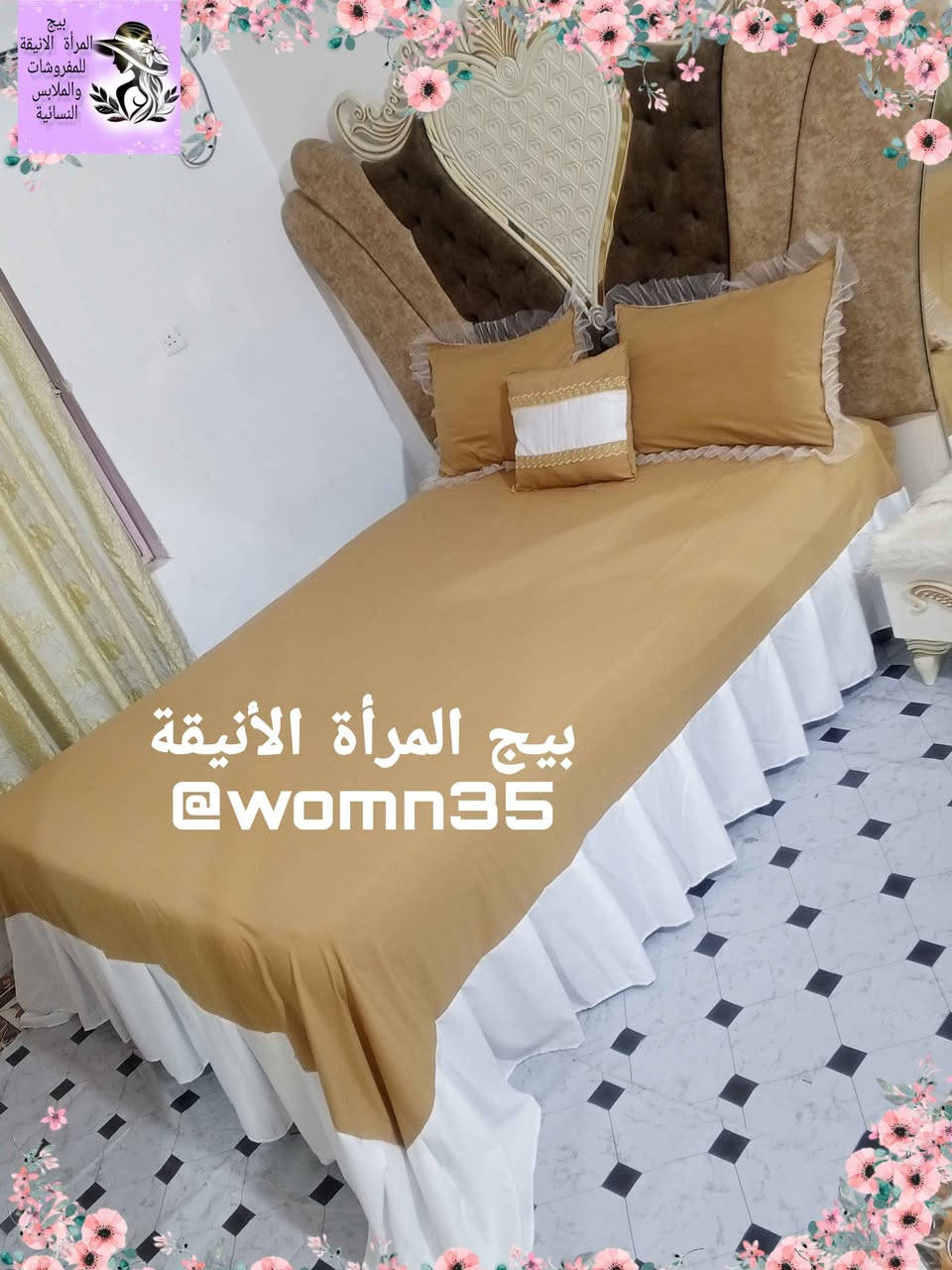 متوفر في بيجنا كافة انواع الفرشات الصيفيه والشتويه تناسب جميع الاذواق حسب القياس والطلب واللون 👍 واسعارنا مناسبة جدا 👍 كربلاء, العراق


**إذا كنت صاحب هذا الإعلان وتريد حذفه لأي سبب، رجاءا أرسل رسالة إلى الدعم الفني**