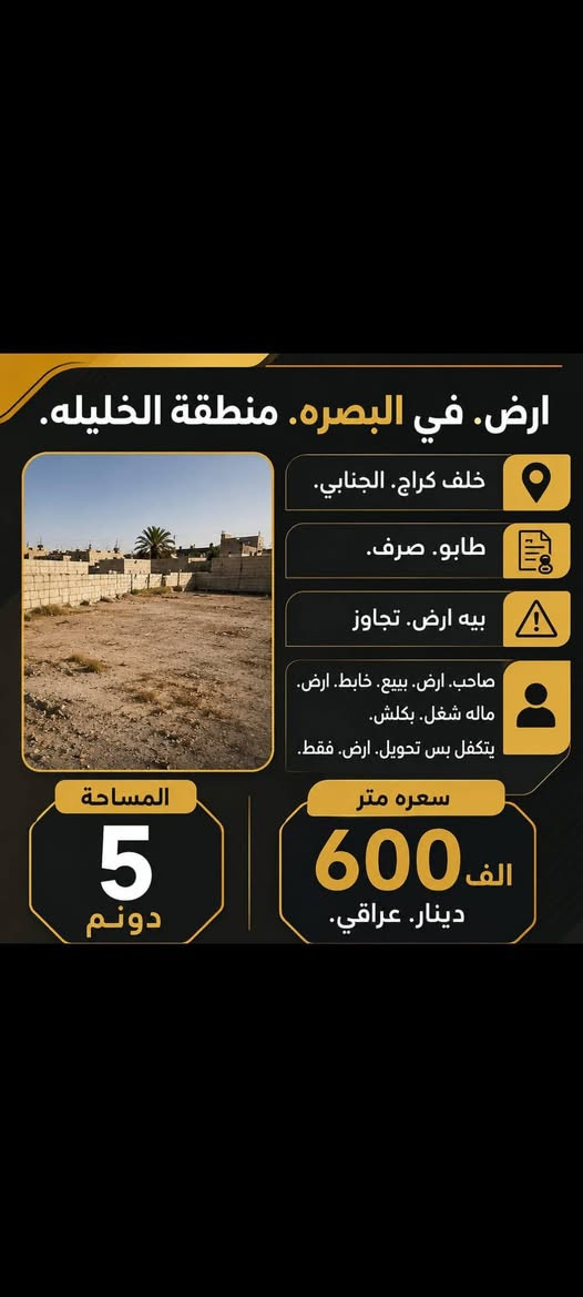 *********** للتواصل اكثر
