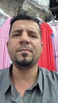 الشركة النرجس • بضاعة • امفتحين لحد الواحدة