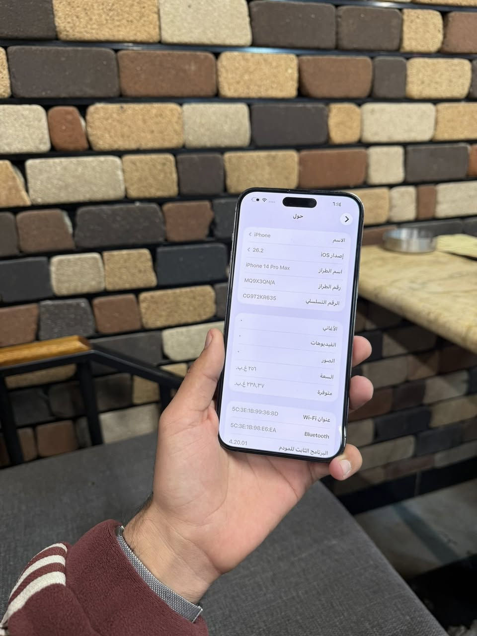 14 برو ماكس
ذاكرة 256 بطارية 85 جهاز بلادي كله مكفول 
سعره 785 
مكاني بعقوبة 
شراي اتصل ***********
