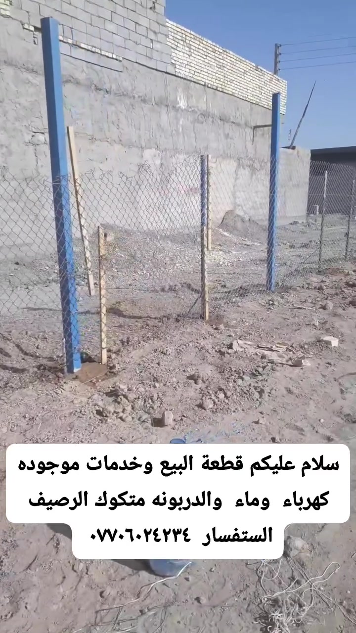 والسعر مناسب


**إذا كنت صاحب هذا الإعلان وتريد حذفه لأي سبب، رجاءا أرسل رسالة إلى الدعم الفني**