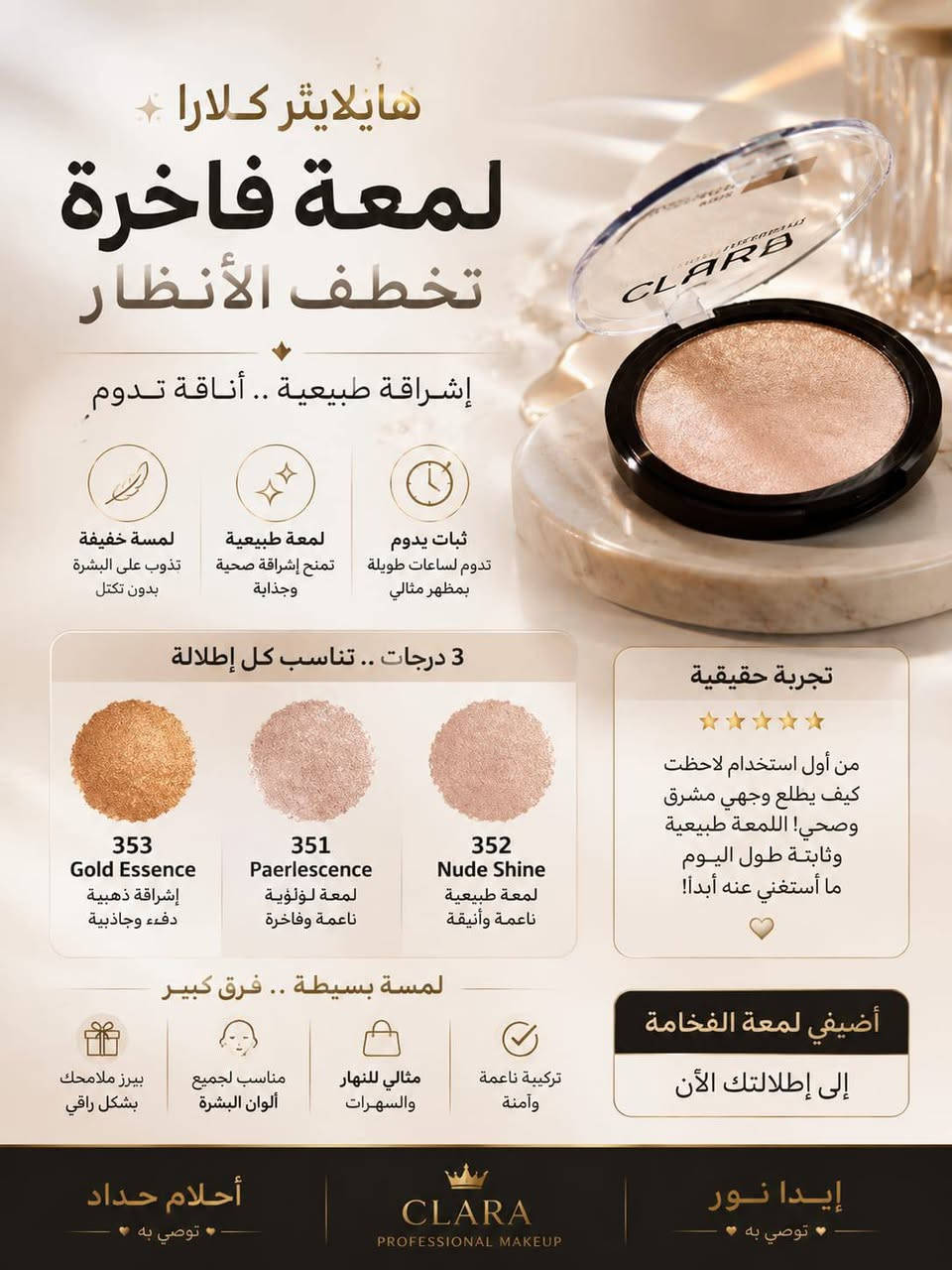 يوجد شحن للجميع مناطق العراق
اطلب الان


**إذا كنت صاحب هذا الإعلان وتريد حذفه لأي سبب، رجاءا أرسل رسالة إلى الدعم الفني**