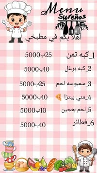 اكل حسب الطلب • توصيل • حجز قبل يوم