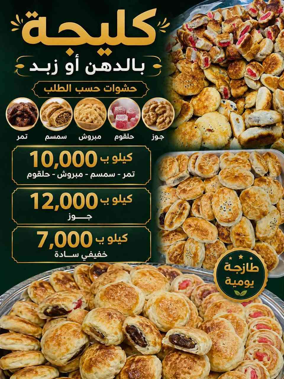 للحجز والاستفسار مراسلتي او اتصال واتساب ***********
