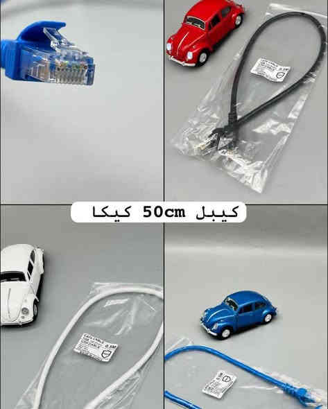 كيبل cat6 
ينقل 1G
توفر بالاطوال 
✅30cm
✅50cm
✅1m
للتواصل و الاستفسار على رقم الواتس اب
***********
