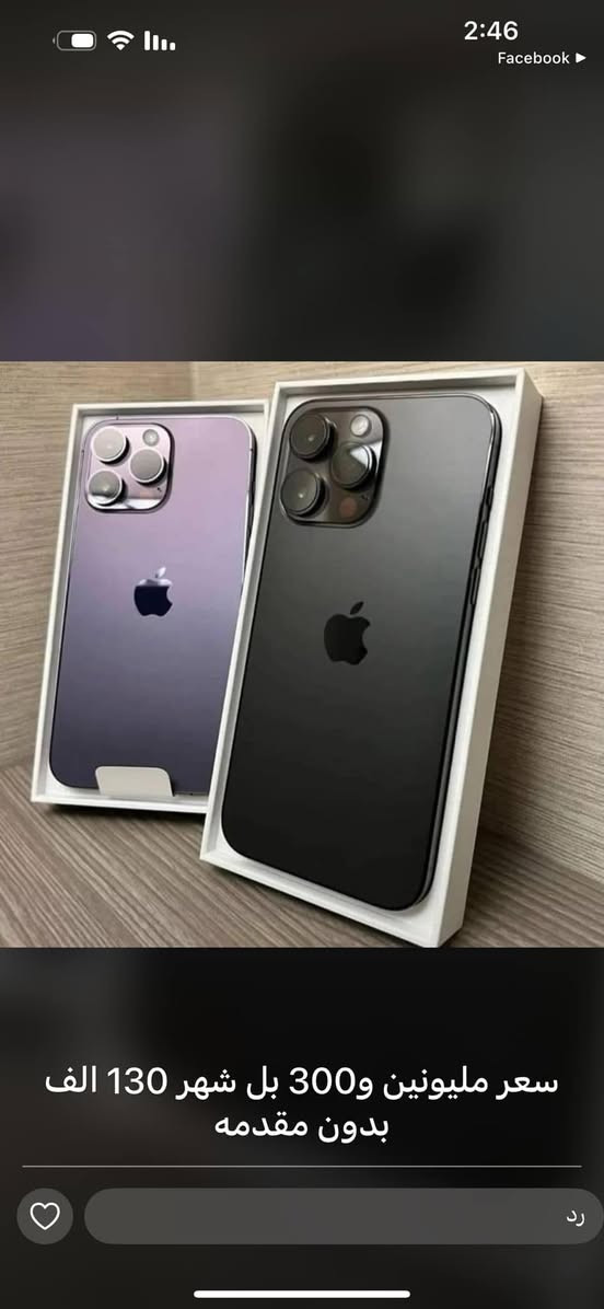 كرتات اجهزة ايفون قسط

نضام 36 شهر

نضام 18شهر 

القساط تبدى

من 50 ال 900 الف 

نضام الكرتات من مليون ال 20 مليون 

اذا ساحب سلفني 

اذا ساحب رجع فلوسك 

عليك التزمات ماليه 

عليك سلفه مصرفيه 

كل التفاصيل والمعلومات اتصل واني خادم 

***********
