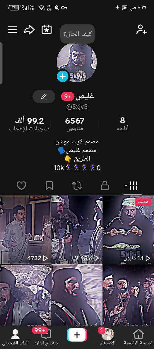 سلام عليكم 
الله يرحم والديك المايشتري يتجاهل هذا المنشور 
حسابين تيكتك 
ربوطات جيميل فقط 
يتغير بجيملك 
كدامك موضح كلشي 
مكان موصل 
وجه لوجه 
السعر 75
رقمي ***********
