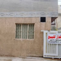 يالله السلام عليكم  بيت لبيع  طابو   منطقه دور العمال البلديات تفاصيل ...