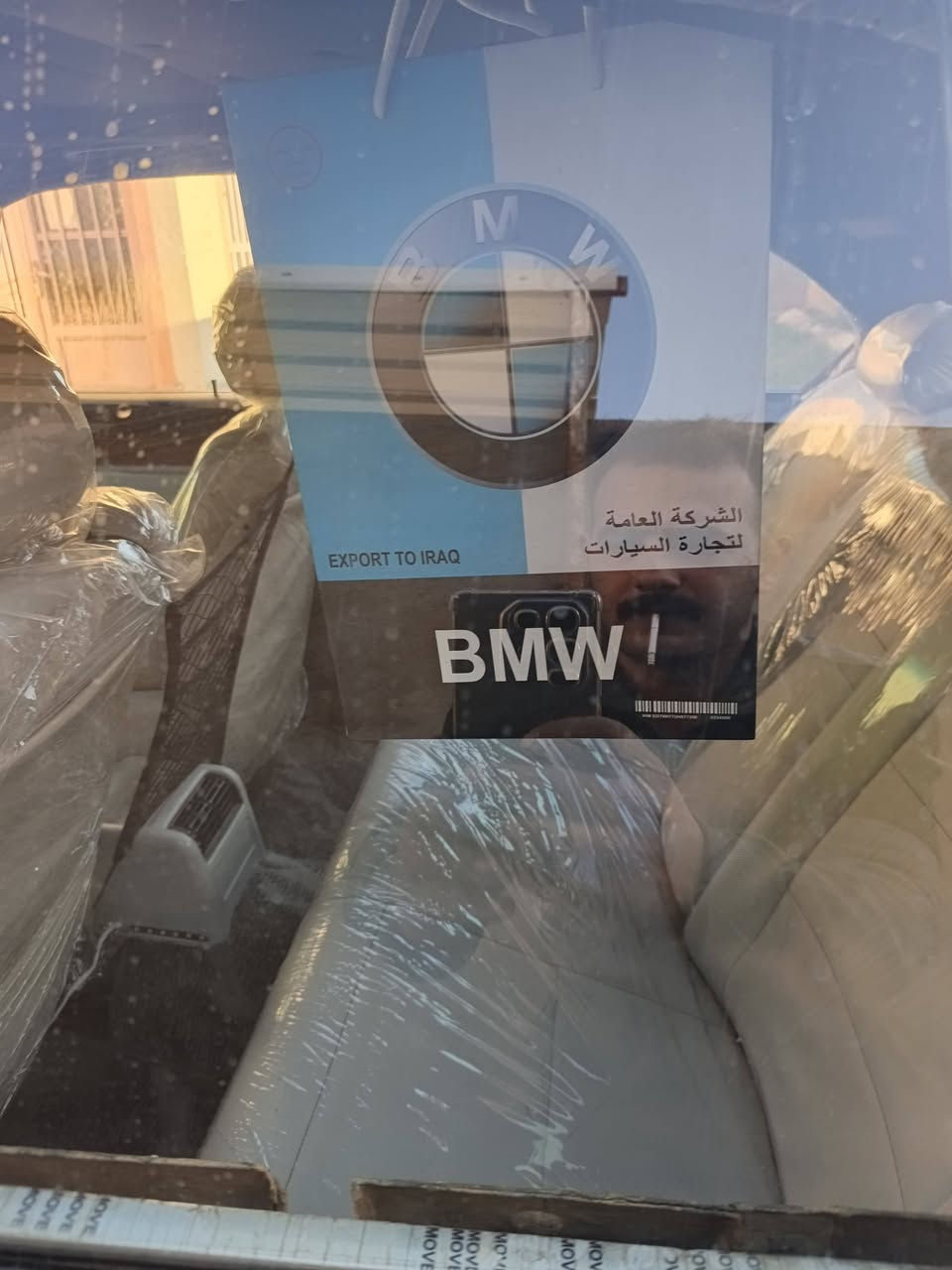 سلام عليكم 
بي ام دبليو 20 اصل بليته ومحرك 
1990 محدث 
سياره جديده 
رقم اربيل هزه 2025
تخم تاير جديد  بعده بجيس
ويل شنايزر 17
شاشه اندرويد 
فتحه سقف 
محرك مسكر فانوس 20 
لا تبخير لا تنقيص شرط
كير عادي رياضي 
كزوز رياضي 
تنته سقف كنتاره 
لايت لد 
حداديه اماميه خلفيه جديده 
السياره كلمات ترايش كله m
داخل بيجي 
السياره كلش نضيفه وأحله من الصور 
بعد بيه هواي شغلات ماعرفه
سعره 54 وبيه مجال 
مكاني النجف الحيدرية 
رقم ***********
