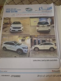 سورنتو • ٢٠١٨ • ماشي ١٠٨٠٠٠