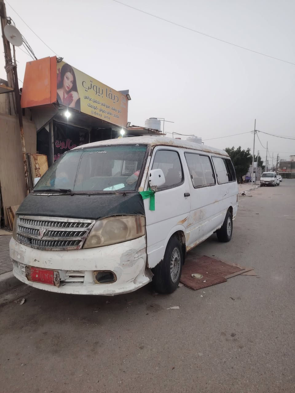 فتون مكينه وكيري احداديه جاهزه جاهزه ١٦ ورقه راعيه تحويل مصفره ضريبه بصره قبله ***********
