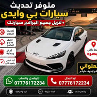 البصرة • خدمات