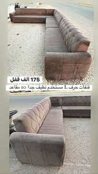 كنب • تخفيضات باقي يومان • اربيل كورنيش فرمان بران