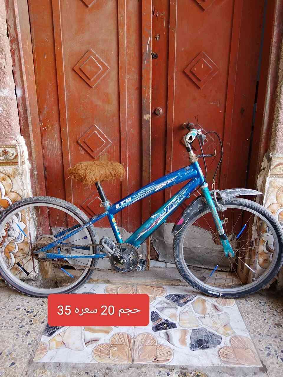 سلام عليكم باسكلات البيع نضاف ياباني اصلي جاهزات وكلشي ما نقصهن مكاني ناصريه حي اريدو رقم ***********
