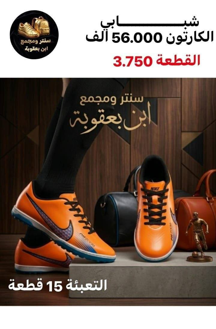 جملـــــــــــــــــة فقـــط ❗
تارتان شبابي ✅
الأسعــــــــــار والتــفاصــيل داخــل الـــصــور ✔️
مـــتوفر لــدينا توصيل📌
للحجز والاستفسار مراسلة الصفحه 
او الواتساب: ‏ 
***********
***********
قــــنـــــاة الـــتــلـيكـــرام:
https://t.me/Krastal1992
