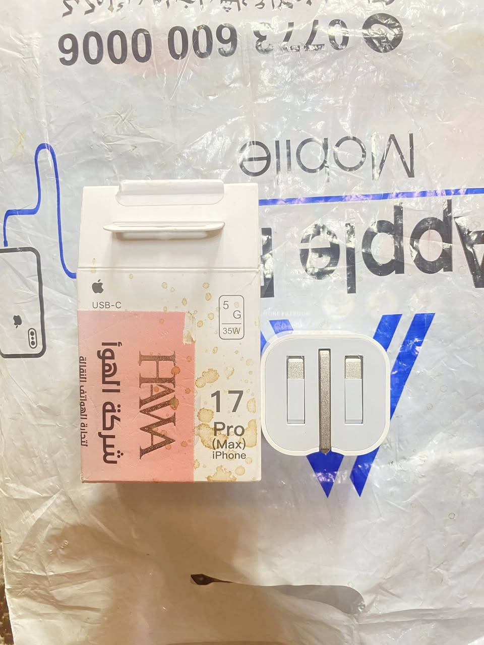 للبيع اربودس+ سماعة ايفون+ شاحنة 15 واط منفذين+واير ايفون شحن+  شاحنة ايفون 35 واط اكثر من شركة + سماعة رقبة.  شرط كلة جديد مستخدم شي قليل السعر خاص وتدلل


**إذا كنت صاحب هذا الإعلان وتريد حذفه لأي سبب، رجاءا أرسل رسالة إلى الدعم الفني**