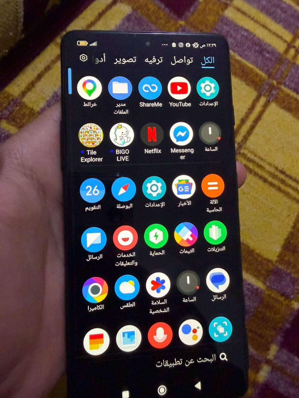 السلام عليكم سعر 220الف
 وبي مجال عندي جهاز شاومي Redmi K40 Gaming للبيع الجهاز غني عن التعريف بأدائه القوي بالألعاب وشاشته الـ 120Hz.
​المواصفات والحالة
​الذاكرة: 256 جيجابايت
​النظام تحديث MIUI 14.0.5 المستقر (أندرويد 13)
​النظافة الجهاز نظيف جداً من ناحية الشاشة والظهر (كما موضح بالصور)
​الملاحظات
​الجهاز بدون شاحن (فقط الجهاز)
​وحدة من الشفتات (أزرار الألعاب عاطله) وسماعات شغالات فقط بل مكالمه تفتح مايك وتسمع لصوت  والباقي شغال 100% وبدون أي مشاكل تقنية ثانية العنوان النجف الاشرف لتواصل خاص أو  تواصل واتساب ***********
