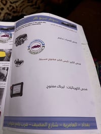 النترا موديل 2023للبيع 07743505951السعر130