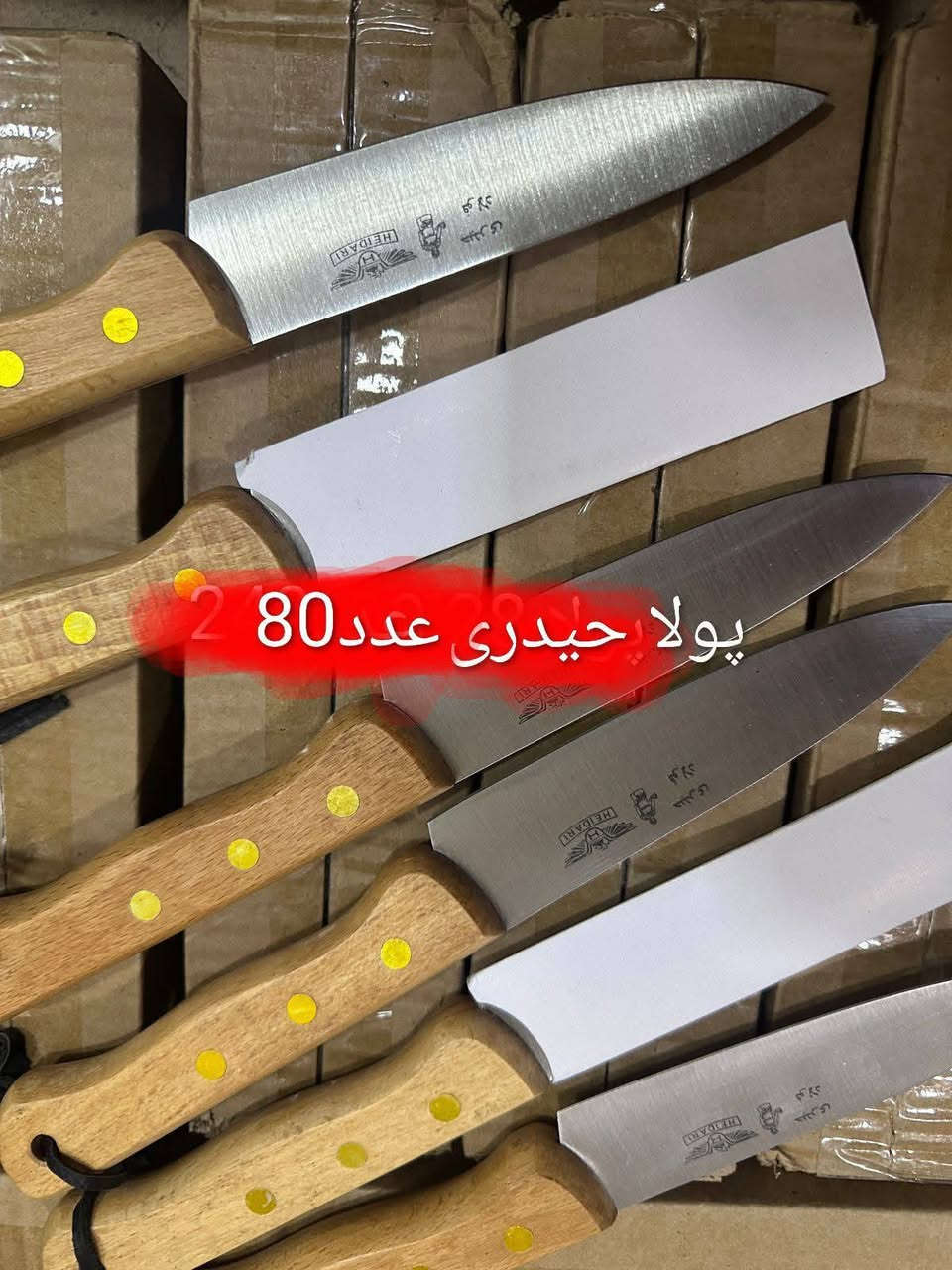 4000هه زار پارچە هموی پیکە وە دیفرشم پارچە ی 500دینار قفلی تی شوین سلیمانی کە یاندن لە سر خومانە ***********واتساب
