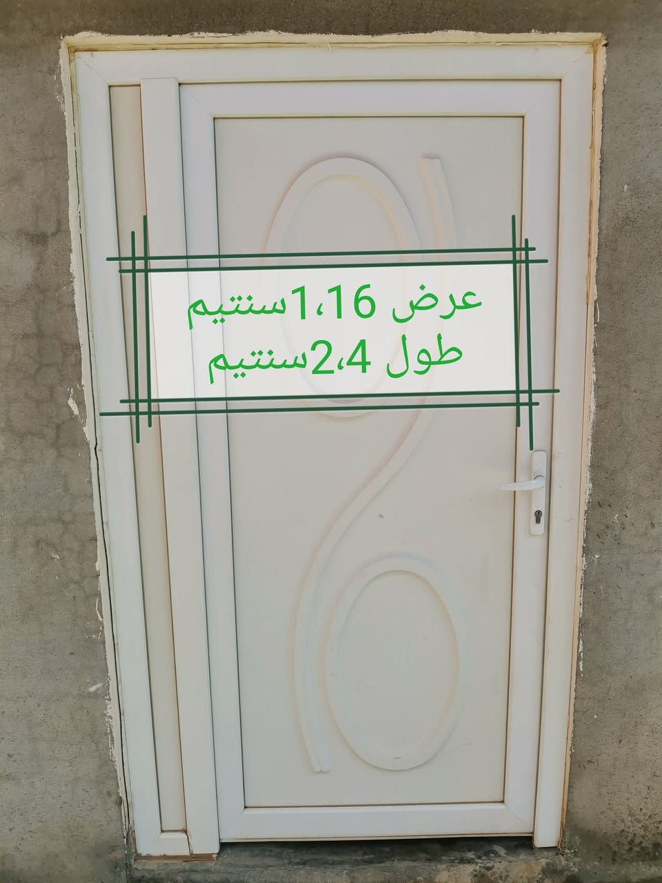 للبيع سراي.. الأصلي.. ***********المكان باجوان
