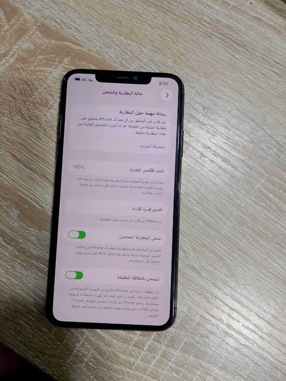 11برو ماكس
مبدل بطاريه فقط 

ذاكره256 
بصمه متوقفة 

للبيع فقط


**إذا كنت صاحب هذا الإعلان وتريد حذفه لأي سبب، رجاءا أرسل رسالة إلى الدعم الفني**
